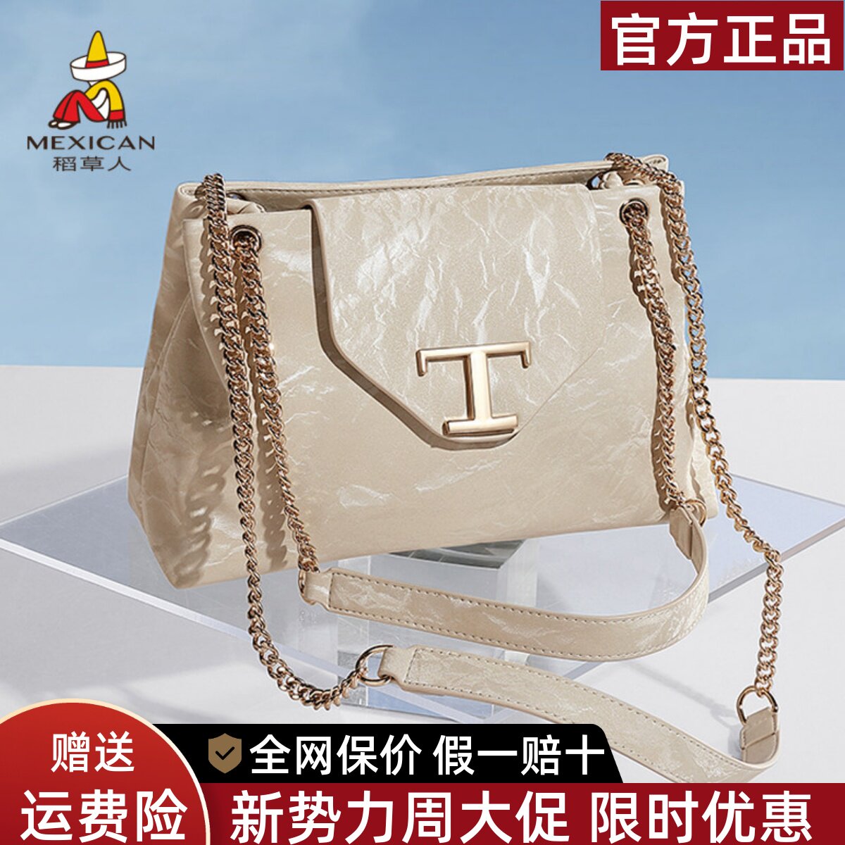 稻草人女包2026新款小众设计斜挎包潮流百搭单肩包大容量包包正品