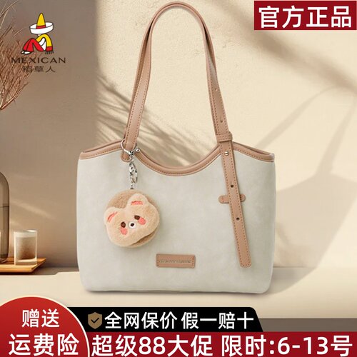 稻草人官方正品假一赔十