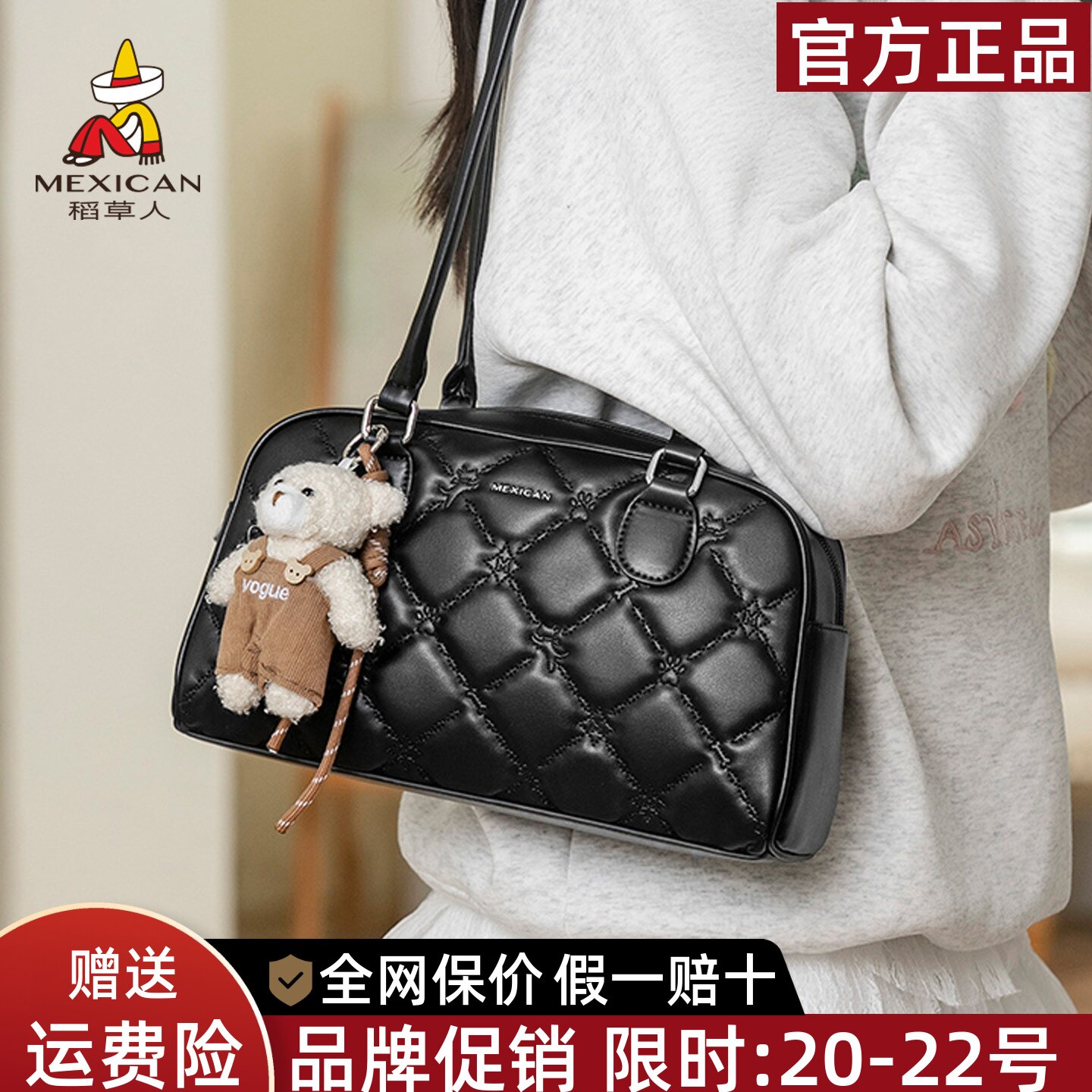 稻草人保龄球包2026新款菱格单肩包大容量通勤腋下包波士顿枕头包