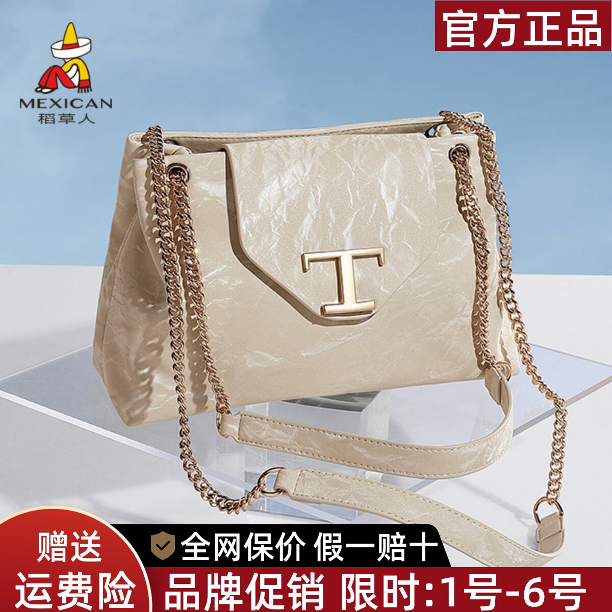稻草人官方正品假一赔十图片