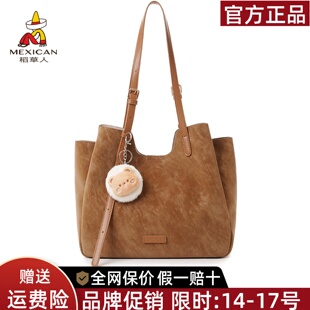 稻草人包包女2026新款多隔层大容量手提托特包休闲单肩斜挎包正品