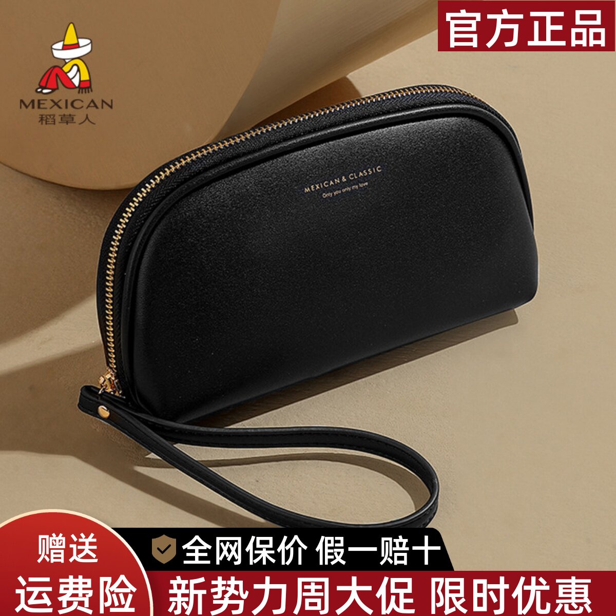 稻草人手拿包女新款大容量精致多功能长款钱包百搭通勤女士手抓包