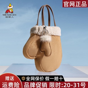 稻草人毛绒手提小包包2025新款 小众个性 手套包女式 单肩斜挎包正品