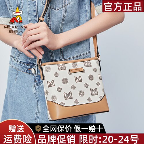 稻草人品牌正品假一赔十