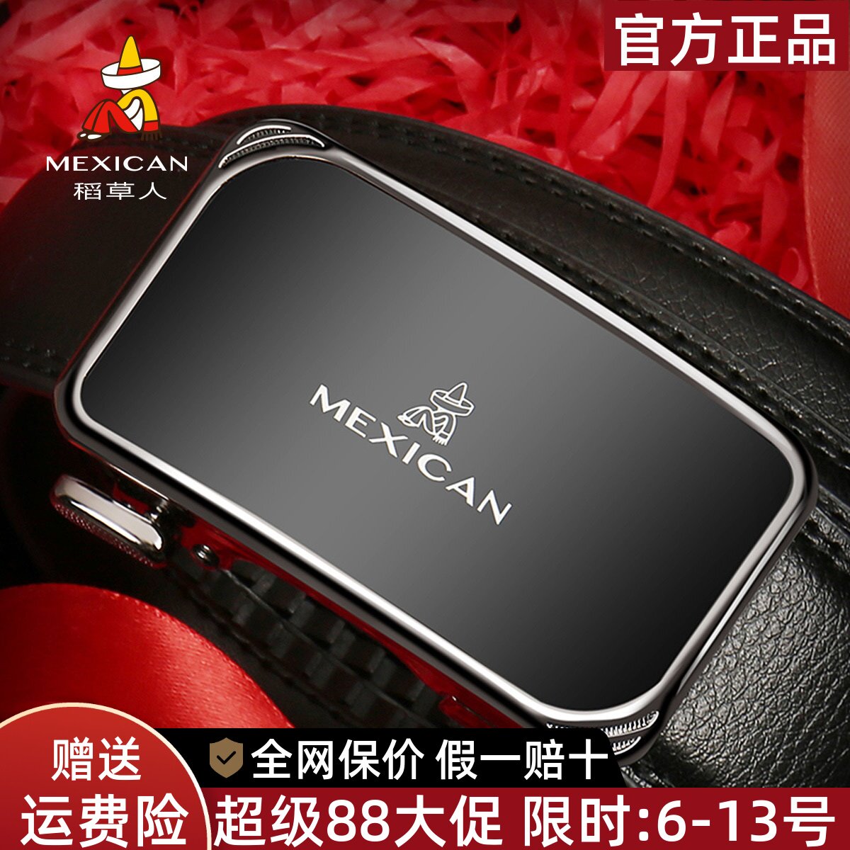 稻草人真皮腰带新款纯男士皮带自动扣牛皮青年学生裤带休闲韩版潮