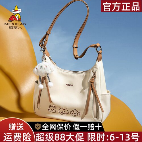 稻草人官方正品假一赔十