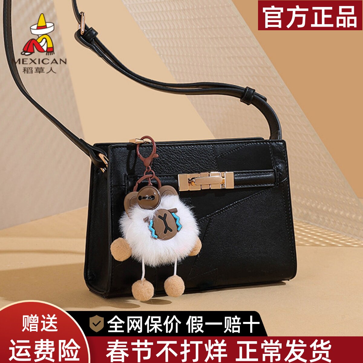 稻草人包包女包新款小众时尚凯莉包手提单肩两用包休闲斜挎包正品