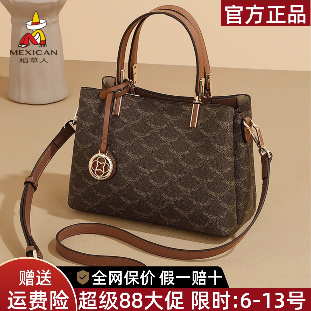 稻草人复古印花包包2026新款高级感手提包通勤单肩包妈妈款斜挎包