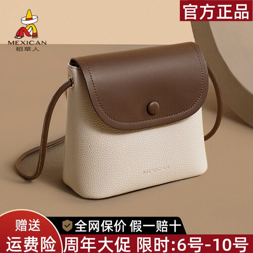 稻草人官方正品假一赔十