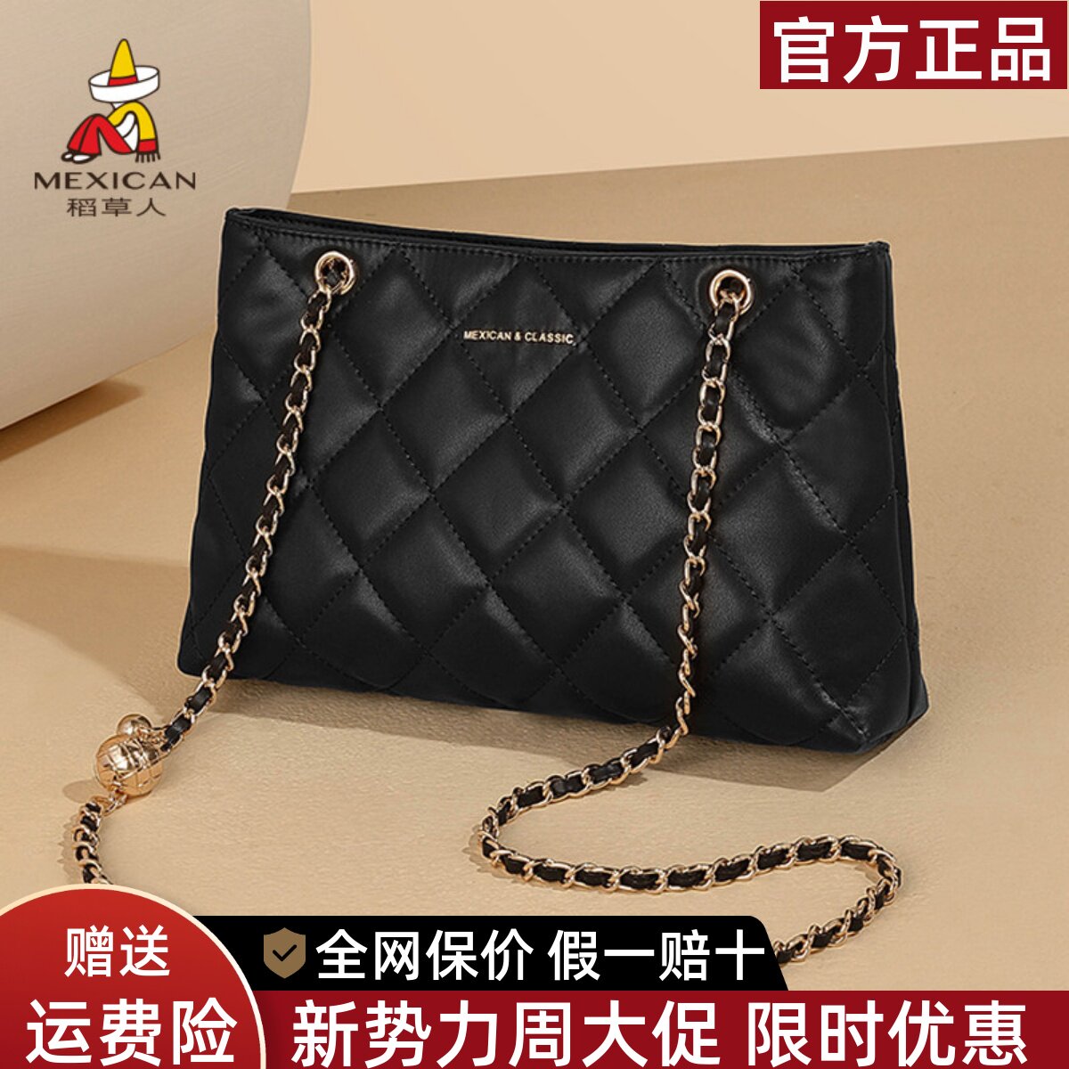 稻草人真皮女包2026新款小众设计感包包个性菱格链条包单肩斜挎包