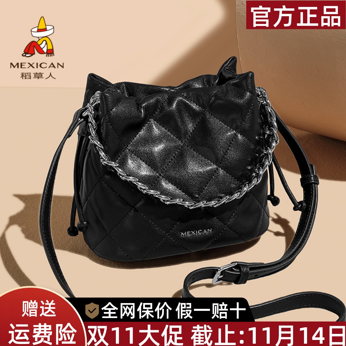 稻草人官方正品假一赔十