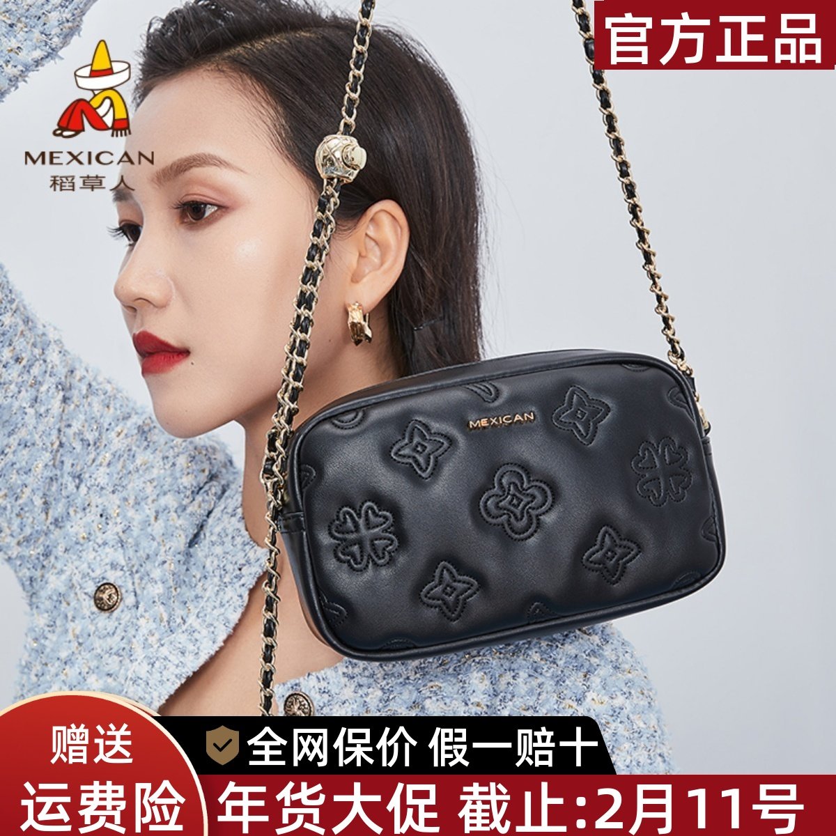 稻草人包包女包2025新款时尚压花单肩包百搭女士斜挎包气质小方包,箱包皮具/热销女包/男包,通用款女包,淘宝优惠券,粉丝福利购,淘宝优惠卷