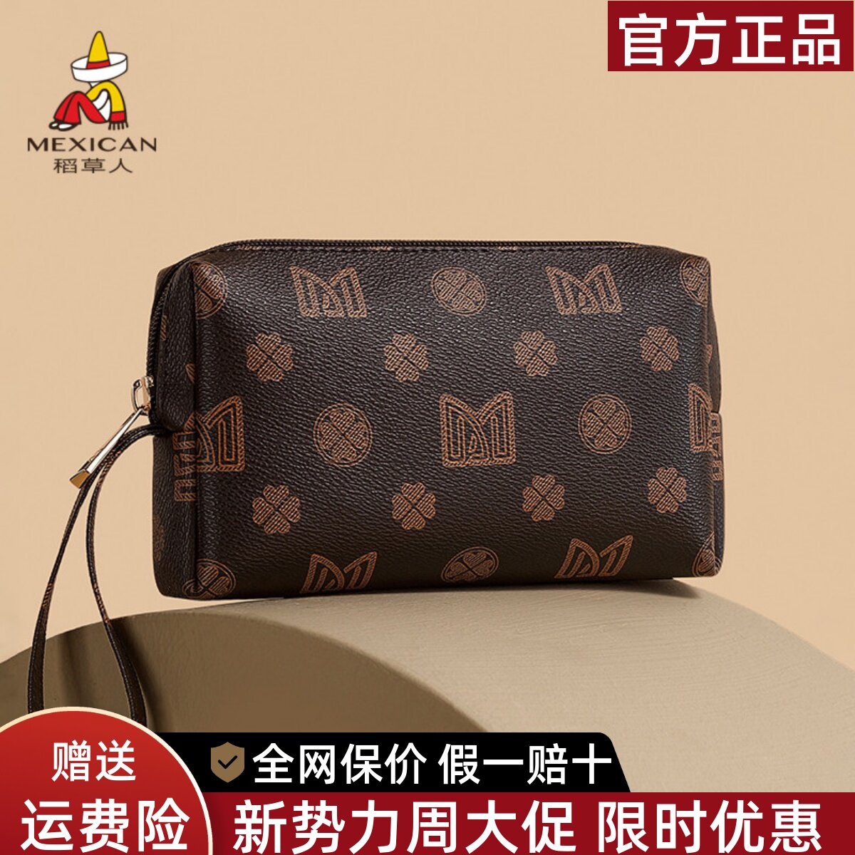 稻草人女士手拿包2026新款老花复古手抓包时尚便携手机零钱包正品