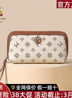 稻草人手拿包女2026新款日韩撞色手机包高级感复古长款钱包零钱包