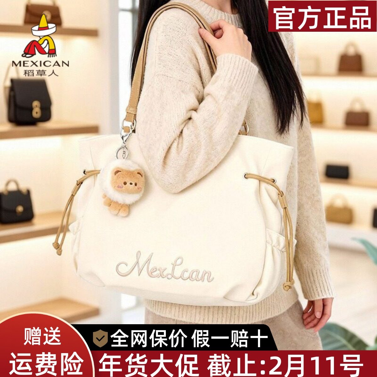 稻草人托特包包女2026新款上班通勤手提包简约休闲大版单肩包正品