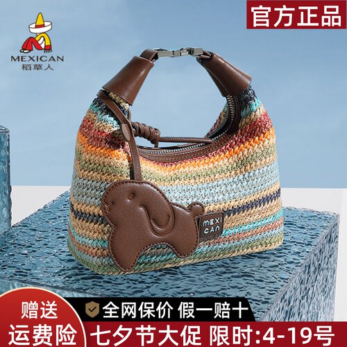 稻草人官网正品假一赔十