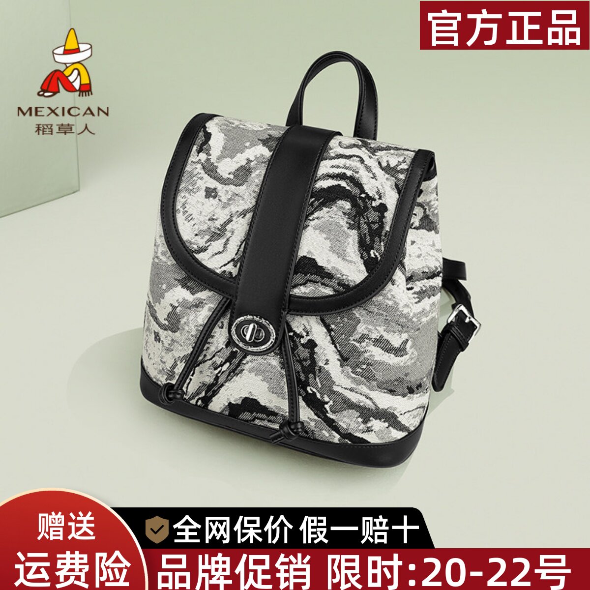 稻草人双肩包女2026新款小众个性出游旅行背包百搭通勤大学生书包