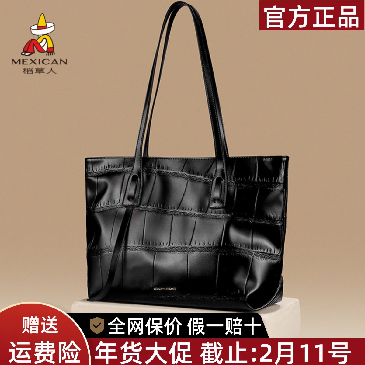 稻草人女士包包2025新款大容量托特包高级通勤手提包休闲单肩包女,箱包皮具/热销女包/男包,通用款女包,淘宝优惠券,粉丝福利购,淘宝优惠卷