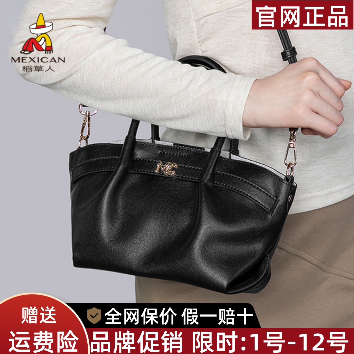 稻草人官方正品假一赔十