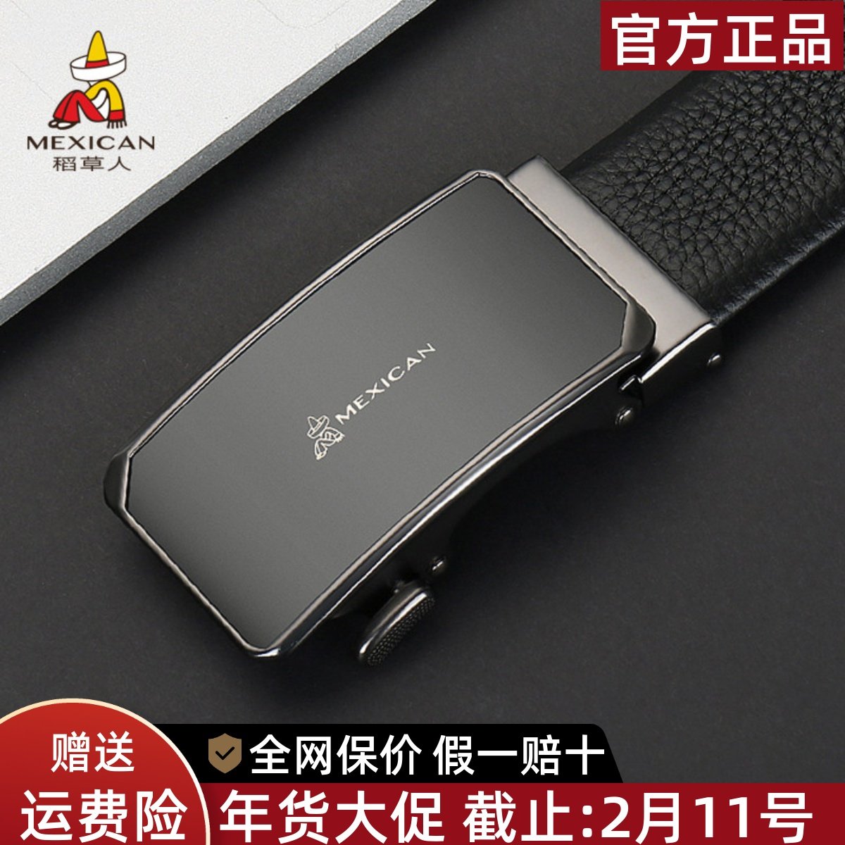 稻草人真皮腰带男2025新款潮男士自动扣头层牛皮皮带商务休闲裤带,服饰配件/皮带/帽子/围巾,腰带/皮带/腰链,淘宝优惠券,粉丝福利购,淘宝优惠卷