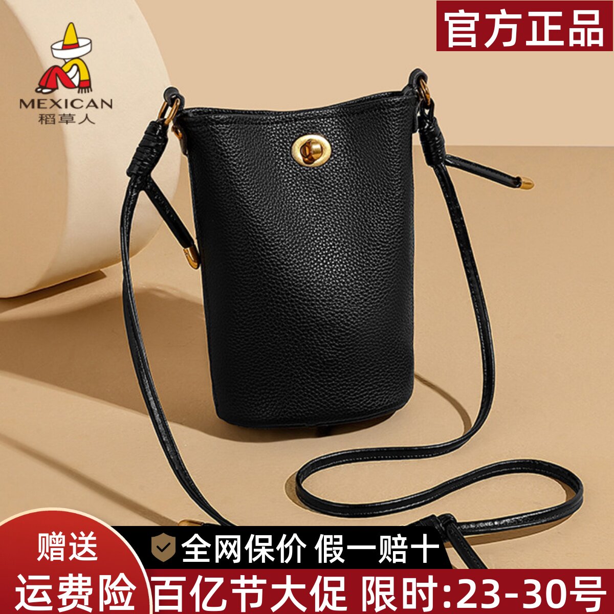 稻草人手机包女2026新款轻便迷你小包包洋气百搭斜挎包流行单肩包