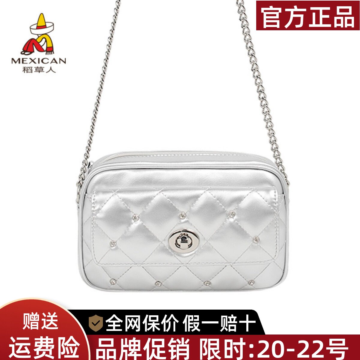 稻草人超火小包包2026新款精致相机包菱格链条单肩女包小众斜挎包