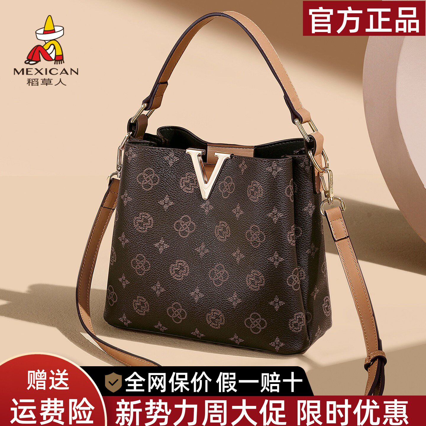 稻草人复古印花包包2026新款高级水桶包小众手提斜挎包女士单肩包