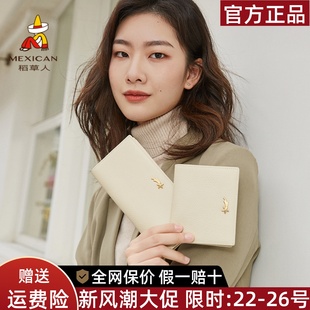 卡包一体零钱小包 钱夹长款 稻草人头层牛皮钱包女2025新款 真皮短款