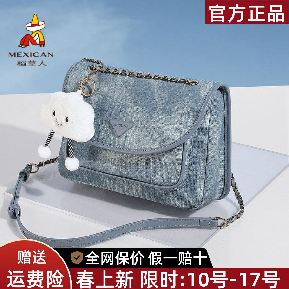 稻草人女士包包2026新款春夏清新女包大容量单肩斜挎包通勤邮差包