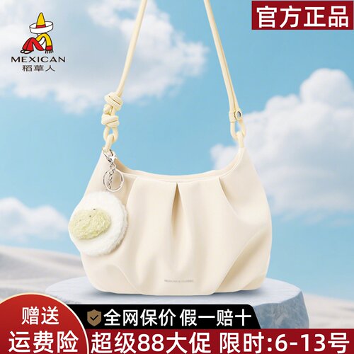 稻草人官方正品假一赔十