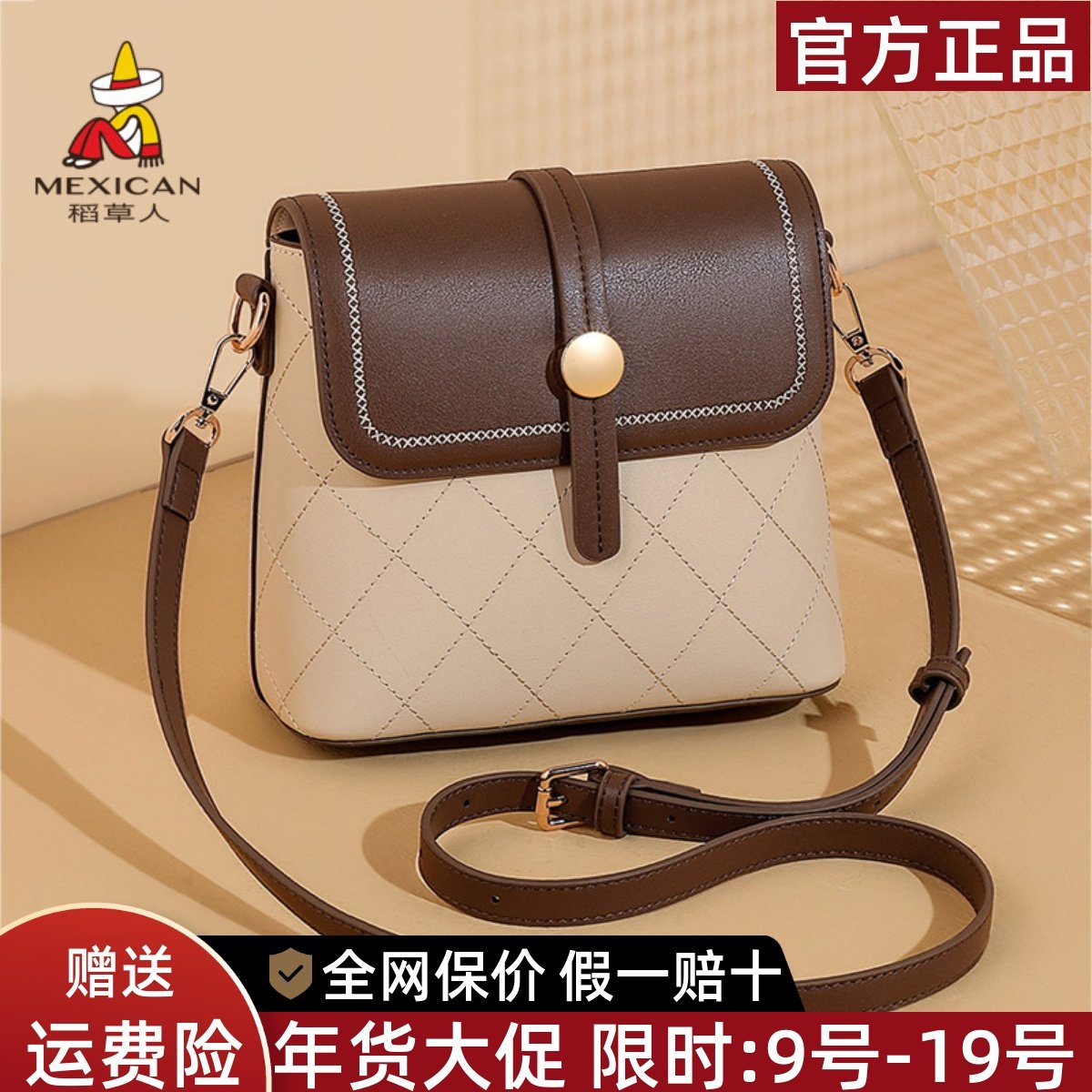 稻草人手机包女2025新款真皮洋气小包包撞色百搭单肩斜挎包小挎包