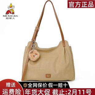 稻草人包包女2025新款大容量腋下包通勤托特包百搭单肩斜挎包正品