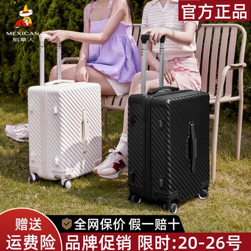 稻草人官网正品假一赔十