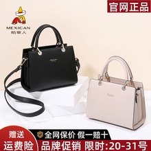 稻草人包包女包2025新款时尚女士手提小包百搭单肩斜挎包官网正品