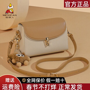 稻草人真皮女包2025新款头层牛皮小包包多隔层单肩斜挎手机包正品