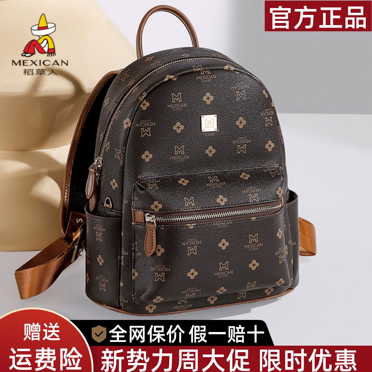稻草人复古双肩包女2026新款轻便大容量背包高级感旅行包书包正品