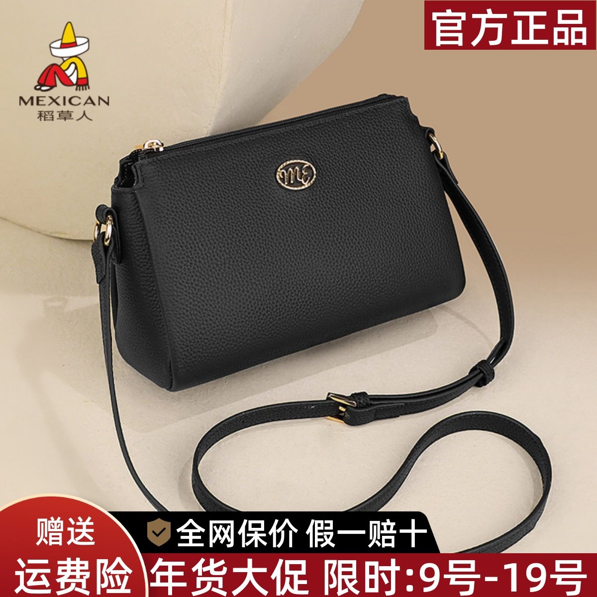 稻草人真皮女包2025新款头层牛皮斜挎包通勤百搭单肩包中年妈妈包,箱包皮具/热销女包/男包,通用款女包,淘宝优惠券,粉丝福利购,淘宝优惠卷