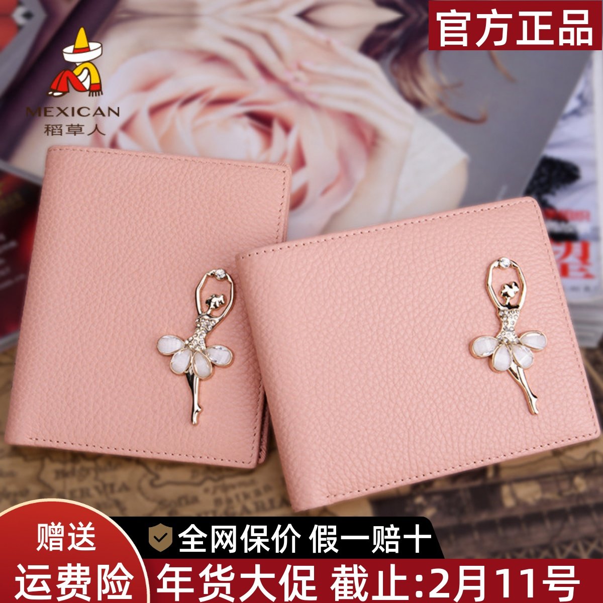 稻草人真皮钱包女短款新款学生韩版两折头层牛皮小钱夹卡包零钱包,箱包皮具/热销女包/男包,钱包,淘宝优惠券,粉丝福利购,淘宝优惠卷