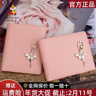 稻草人真皮钱包女短款新款学生韩版两折头层牛皮小钱夹卡包零钱包