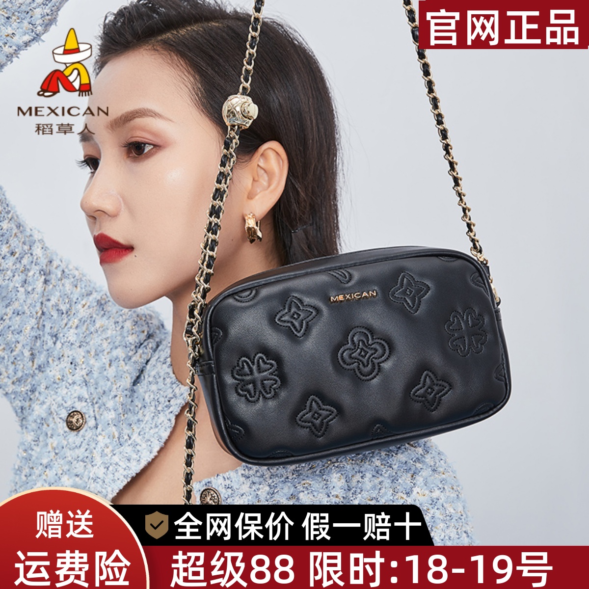 稻草人包包女包2025新款时尚压花单肩包百搭女士斜挎包气质小方包