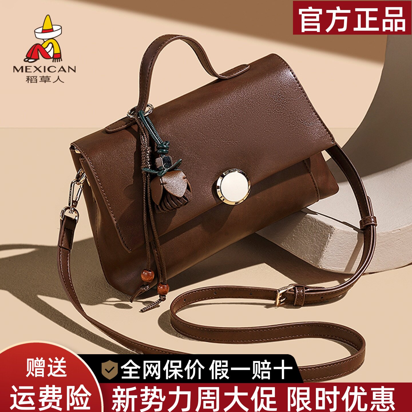 稻草人美拉德风手提包2026新款通勤单肩女士包牛皮复古斜挎包正品