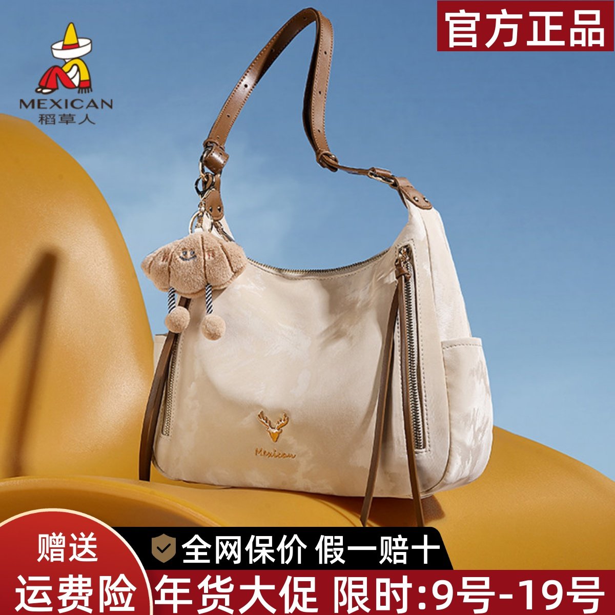 稻草人包包女包2025新款水波纹托特包大容量手提单肩包高级斜挎包