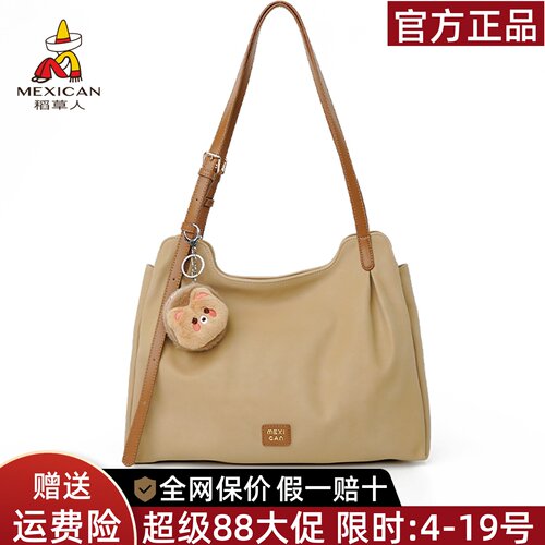 稻草人官方正品假一赔十