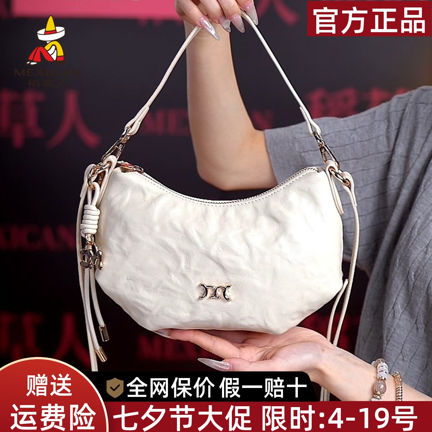 稻草人官方正品假一赔十