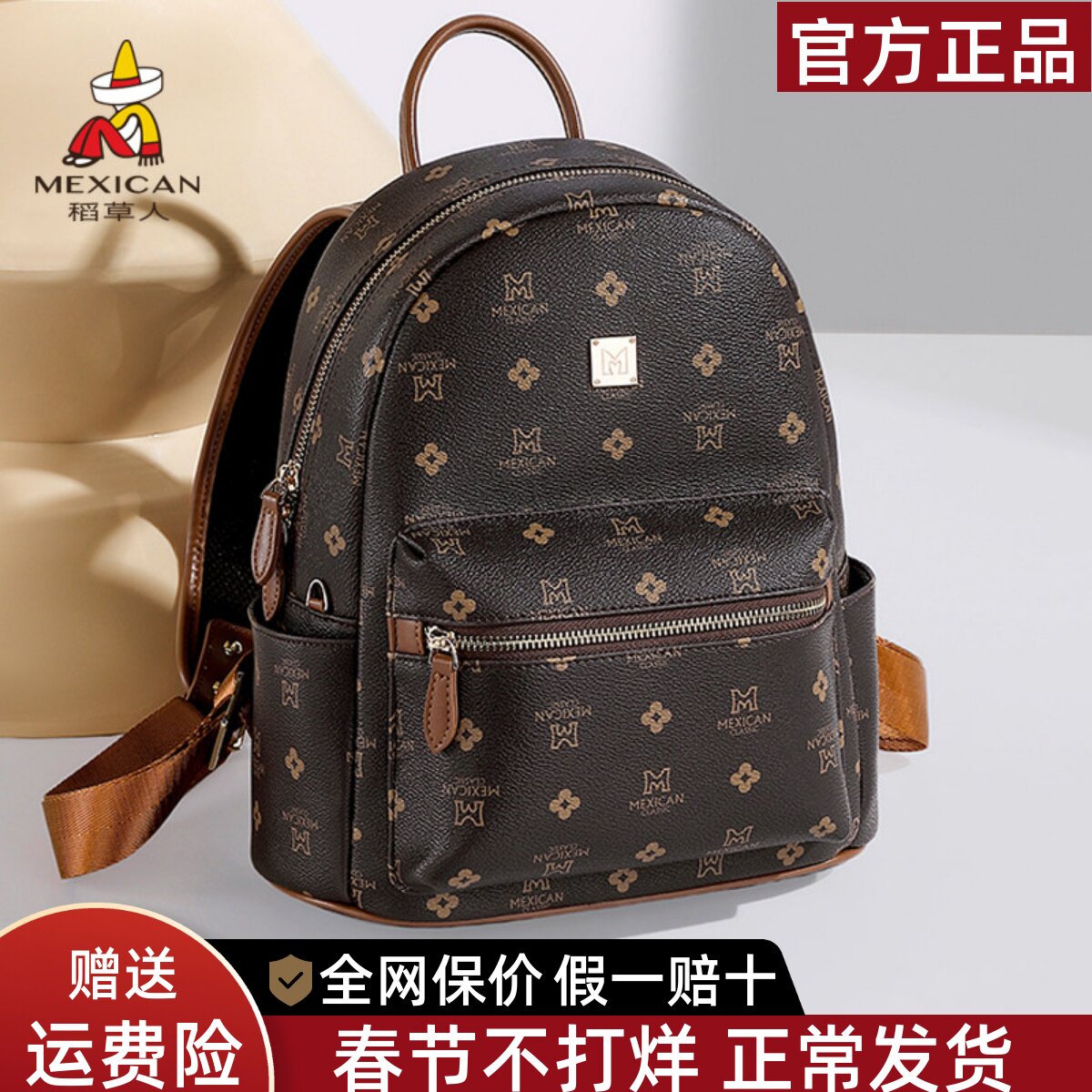稻草人复古双肩包女2026新款轻便大容量背包高级感旅行包书包正品