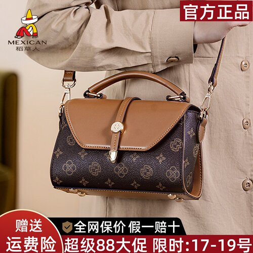 稻草人官方正品假一赔十