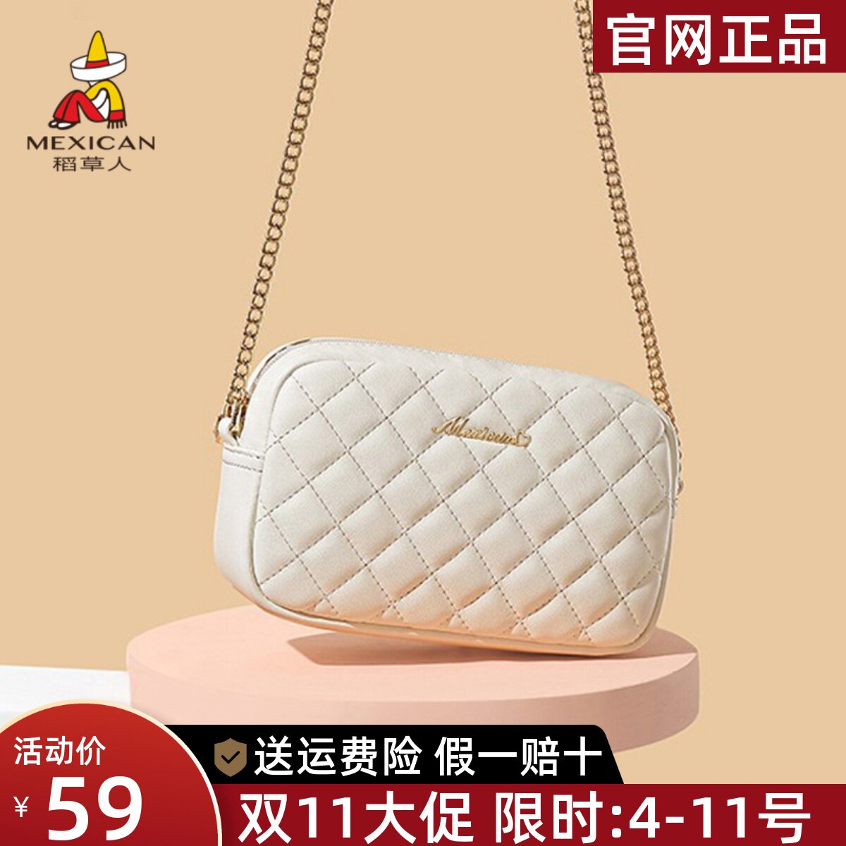 稻草人包包女包2023新款潮时尚流行百搭菱格斜挎包女士链条单肩包怎么样,好用不?