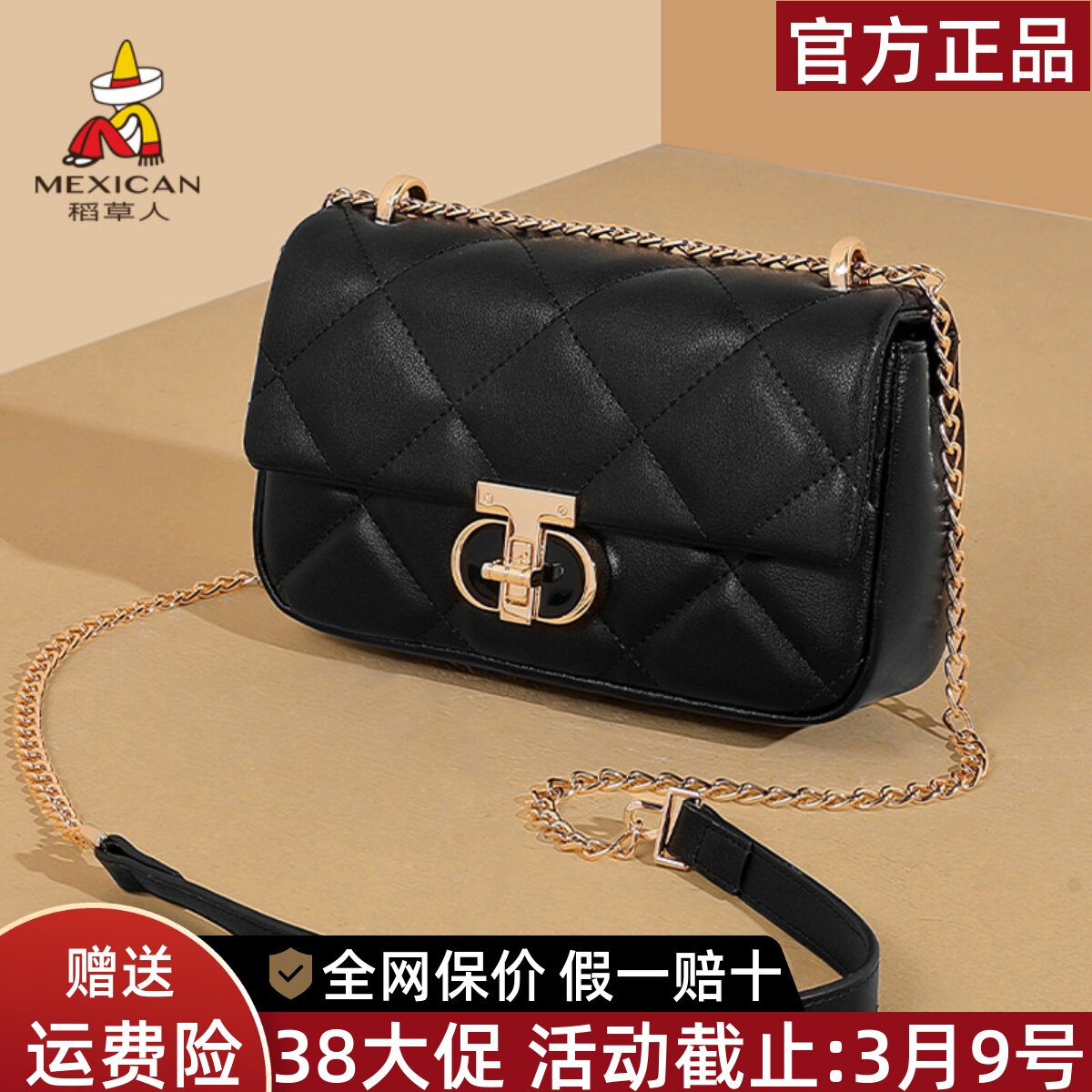 稻草人真皮女包包2026新款高级感小方包女式链条单肩包菱格斜挎包