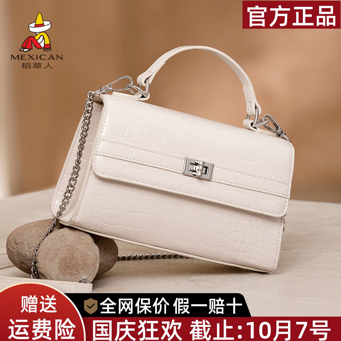 稻草人官方正品假一赔十
