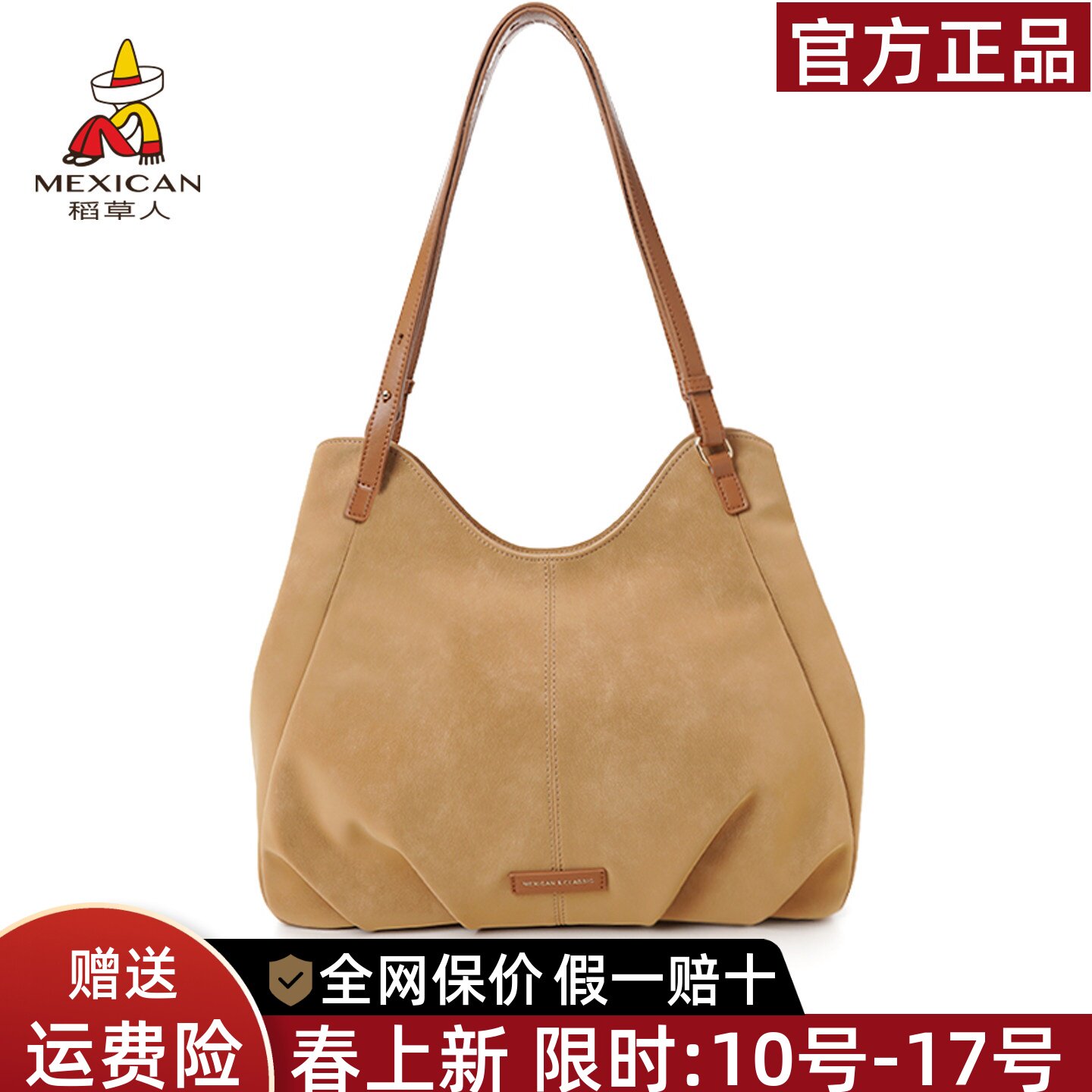 稻草人女士包包2026新款极简风腋下包大容量单肩手拎包通勤斜挎包